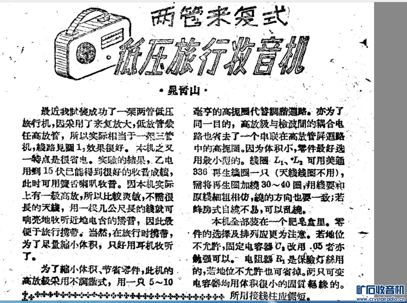 2P2 1A2ѹʽл2P2 1A2-1.JPG