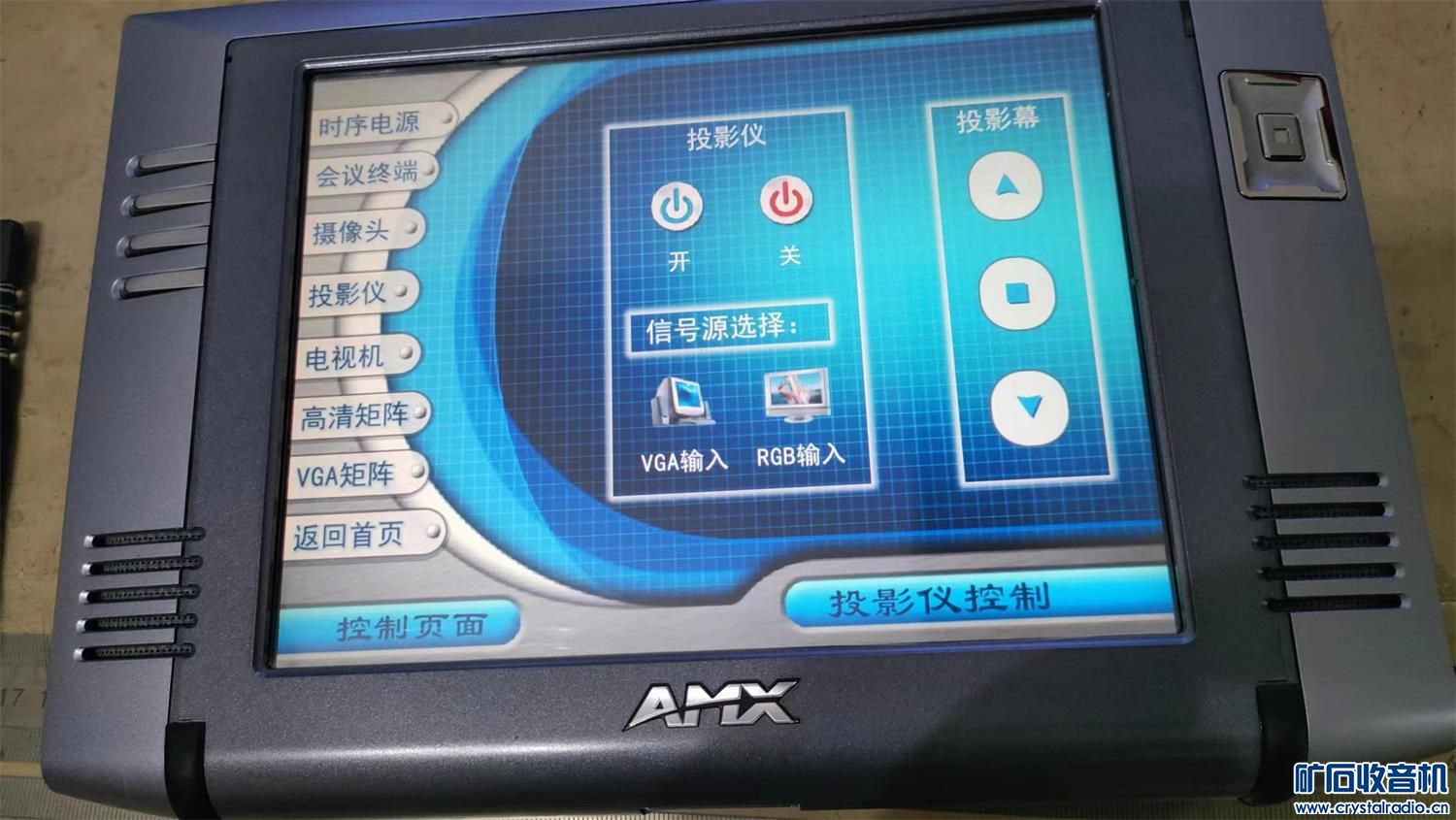 59870ԪѵĴƷƹ֪ɶ޵޵Դ12vdc5 (11).jpg