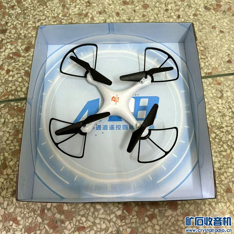 10元无人机批发