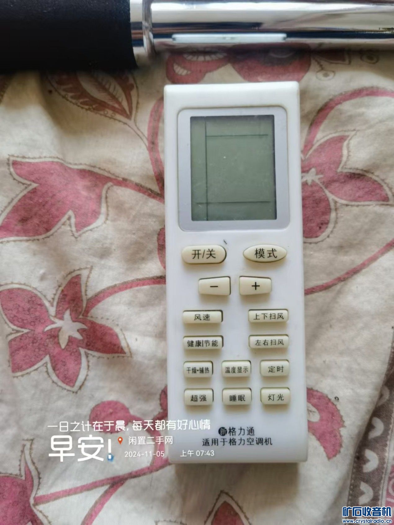 ΢ͼƬ_20241105082726.jpg