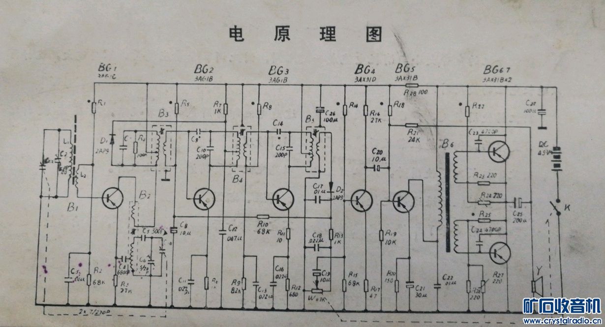 29825610c.jpg