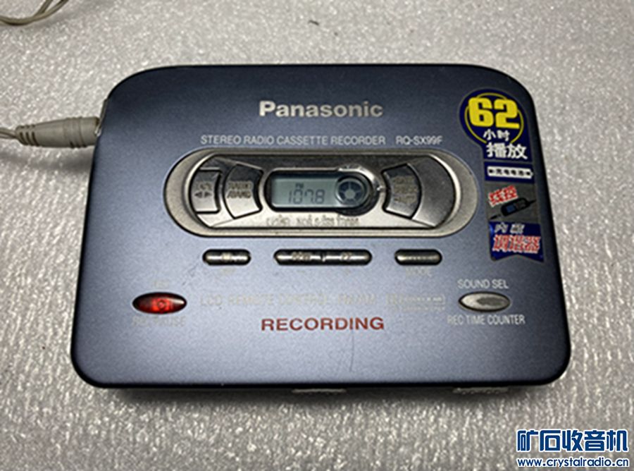 10RQ-SX99FŴ