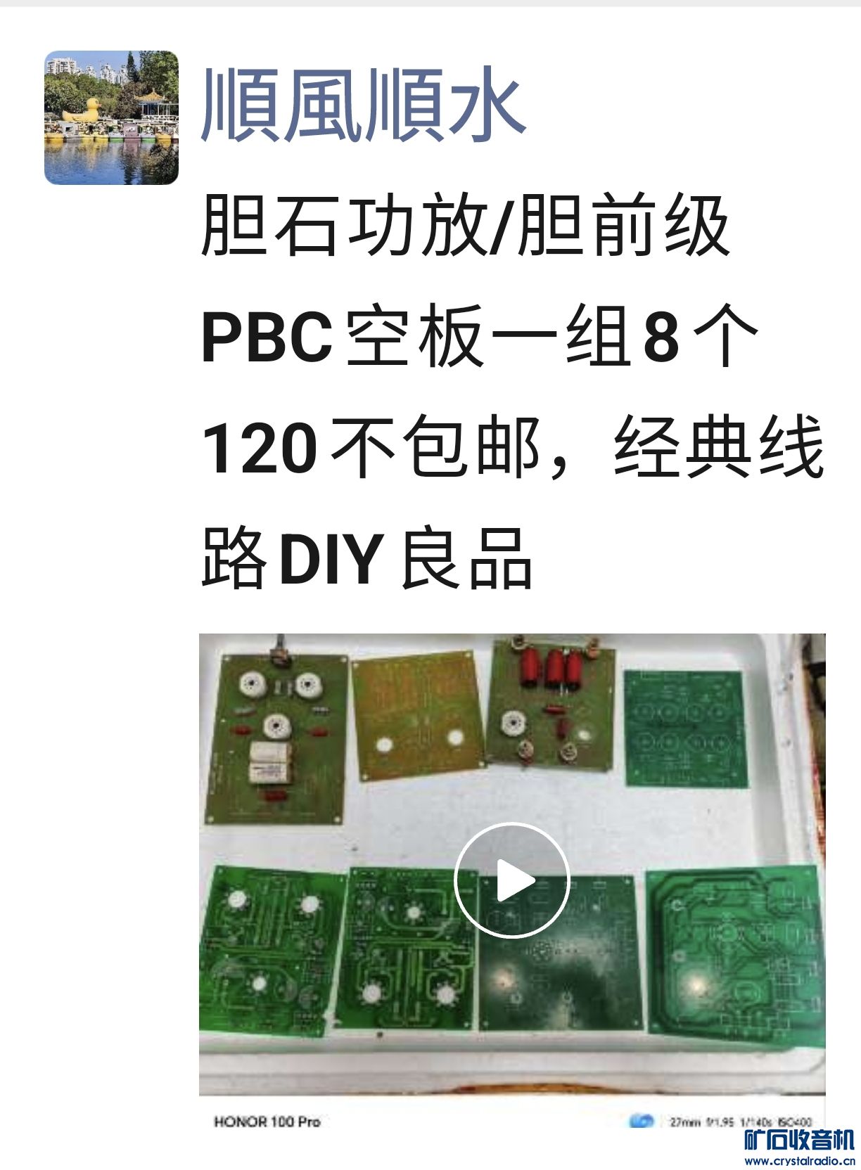 Screenshot_20240825_165651_com.tencent.mm.jpg
