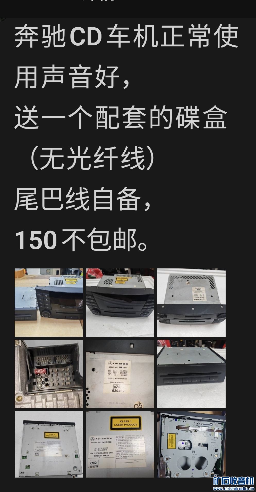 Screenshot_20241118_090050_com_tencent_mm_SnsCommentDetailUI.jpg