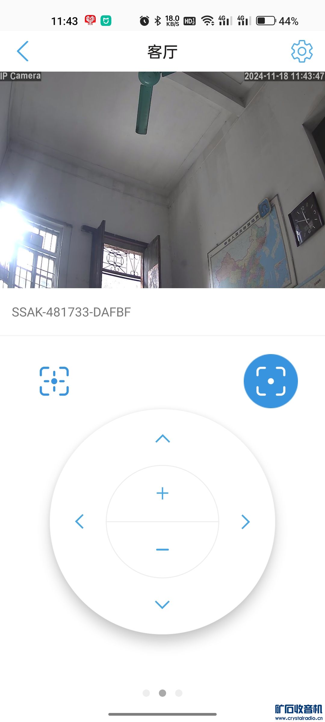 Screenshot_2024-11-18-11-43-48-92_7230fa950dd7f2210a954f4027b7596e.jpg