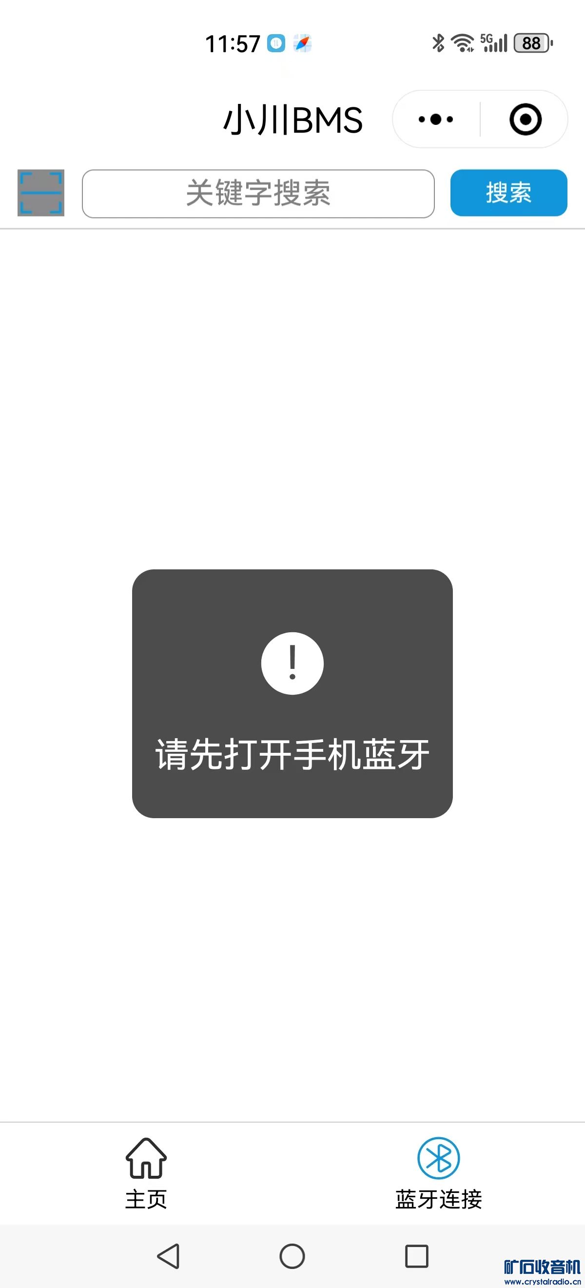 ΢ͼƬ_20241201120019.jpg