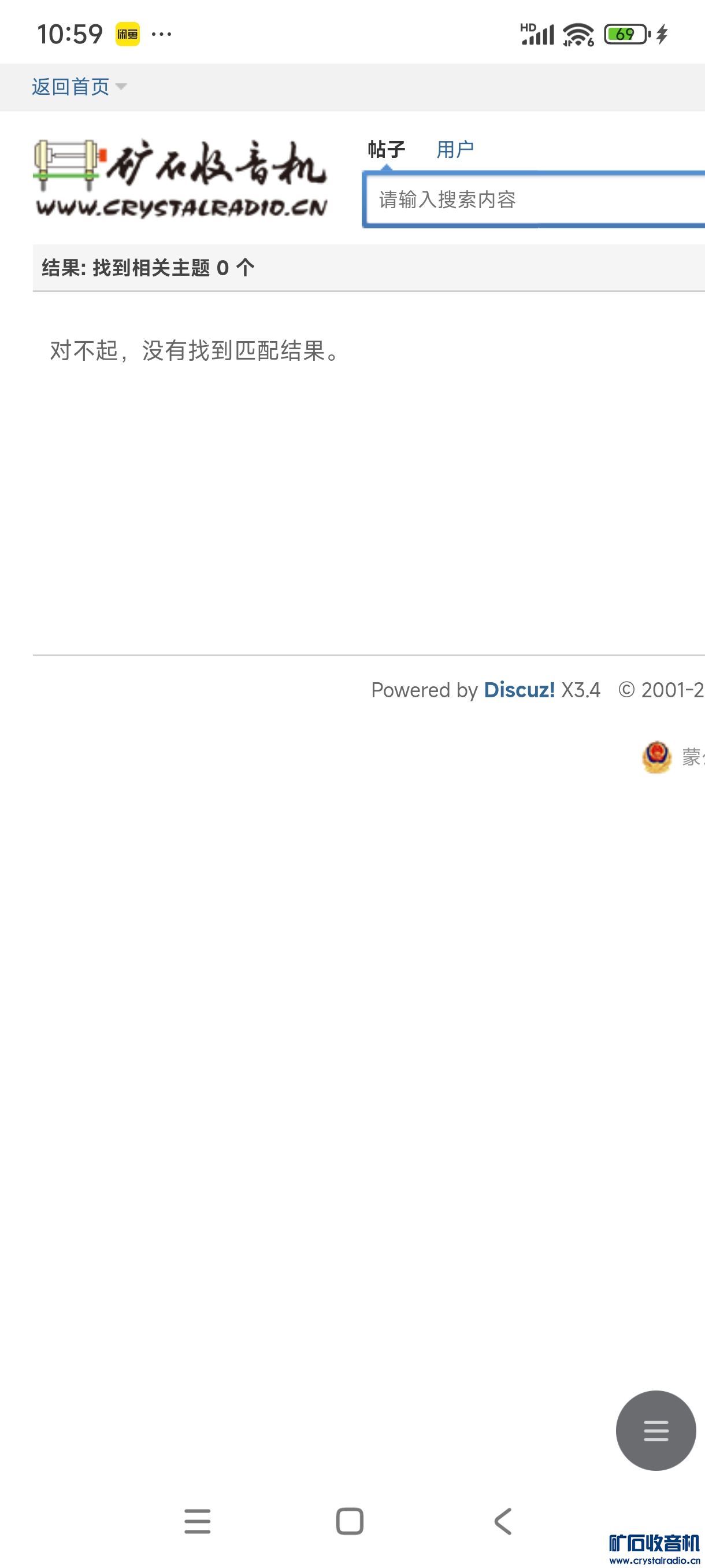 Screenshot_2024-12-03-10-59-31-094_com.android.browser.jpg