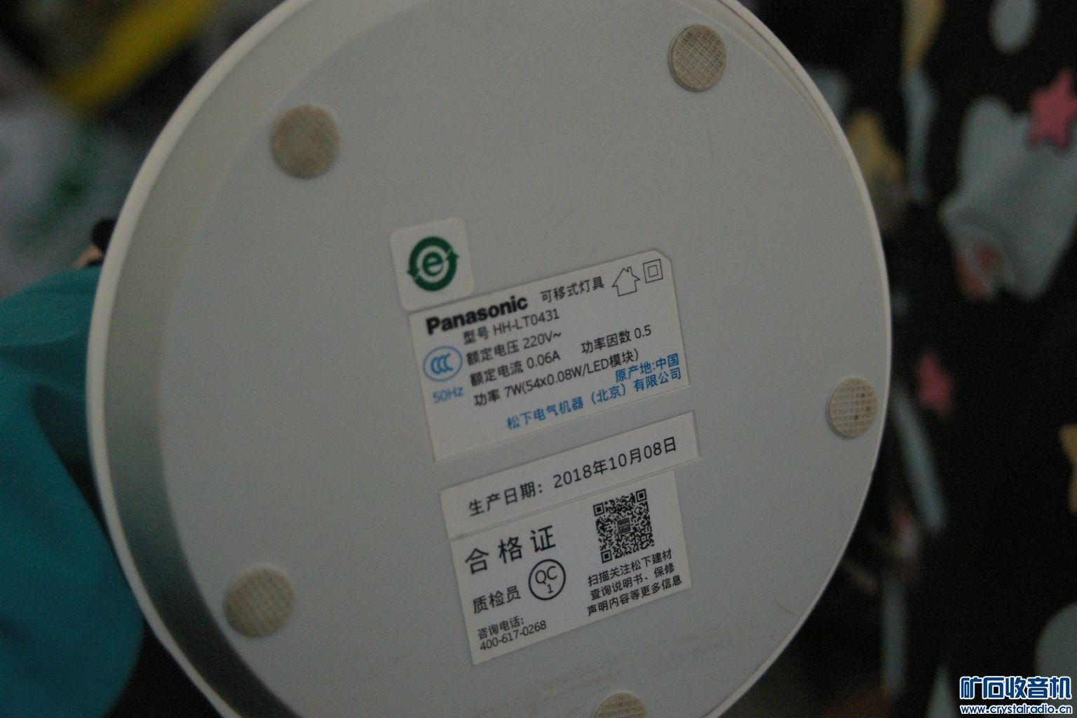 IMGP1003.JPG
