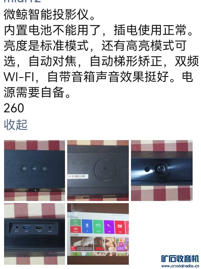 Screenshot_20241209_144911_com.tencent.mm_edit_5402625441790195.jpg