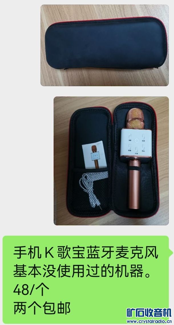 Screenshot_20241203_103215_com.tencent.mm_edit_5086941512146700.jpg