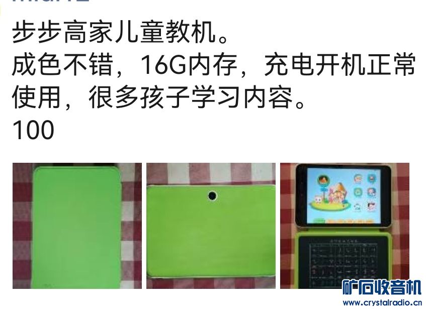 Screenshot_20240516_110454_com.tencent.mm_edit_1726701368234960.jpg