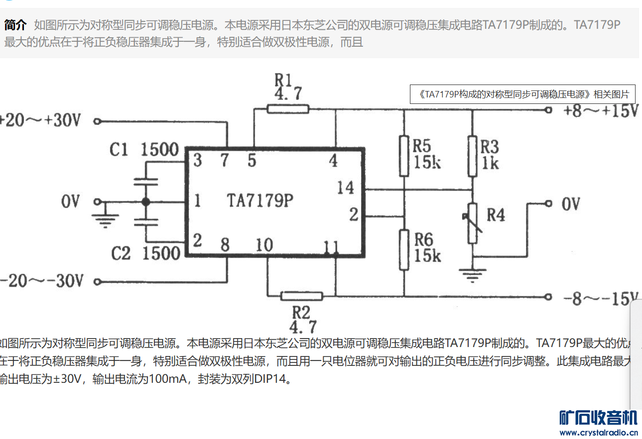 ta7179.png