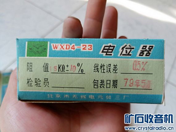 IMG20190922142411.jpg