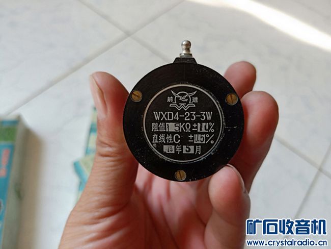 IMG20190922142530.jpg