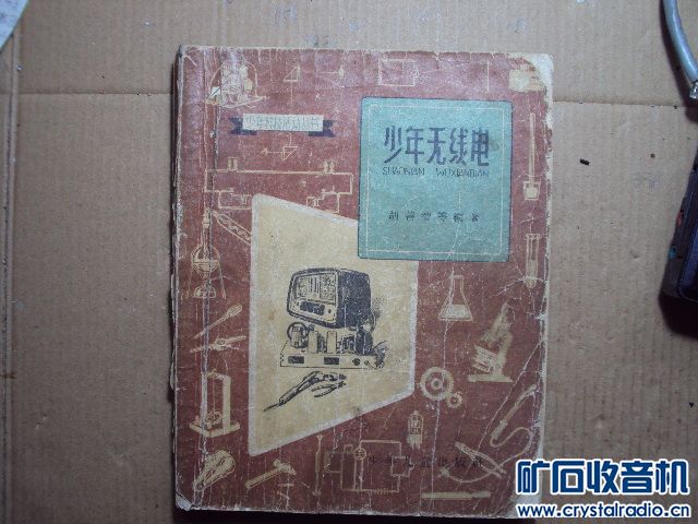 DSC01447.JPG