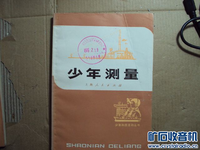 DSC01454.JPG