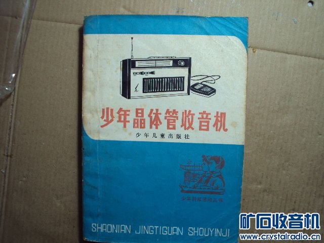 DSC01459.JPG