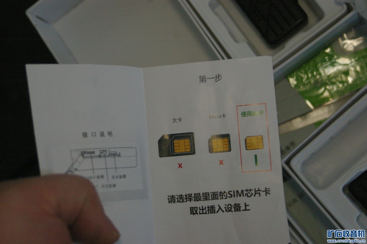 IMGP2247.JPG