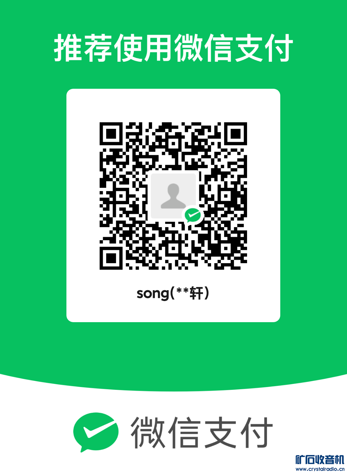 mm_facetoface_collect_qrcode_1740322869820.png