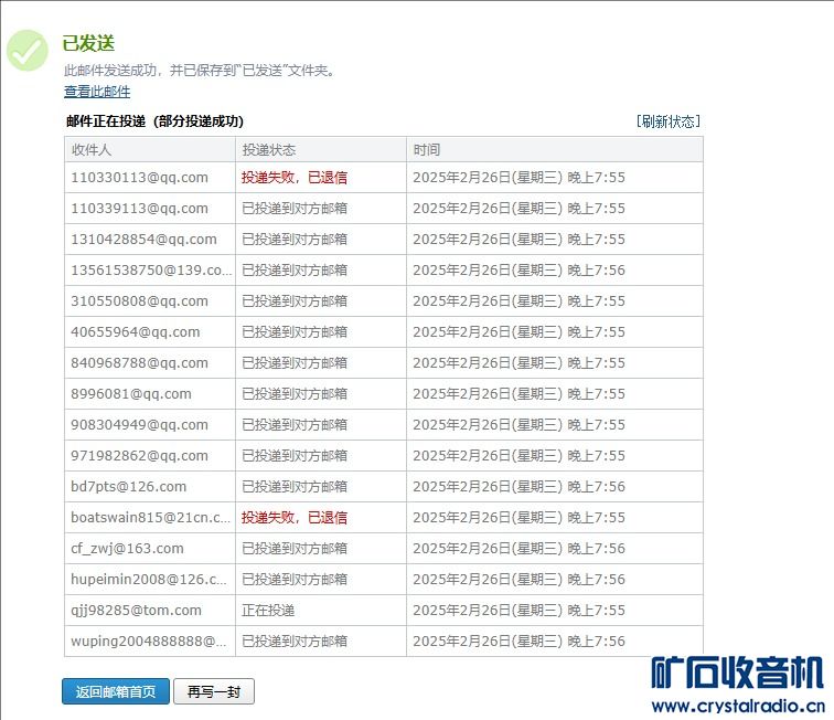 QQ20250226-195655.jpg