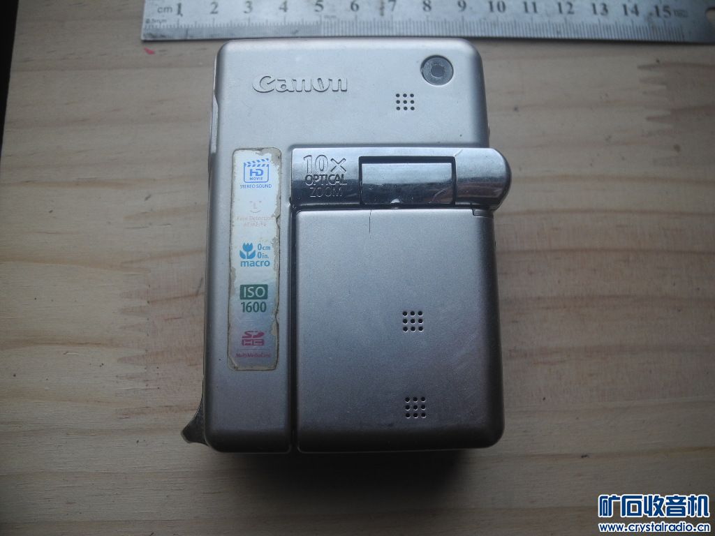 DSCN6077.JPG