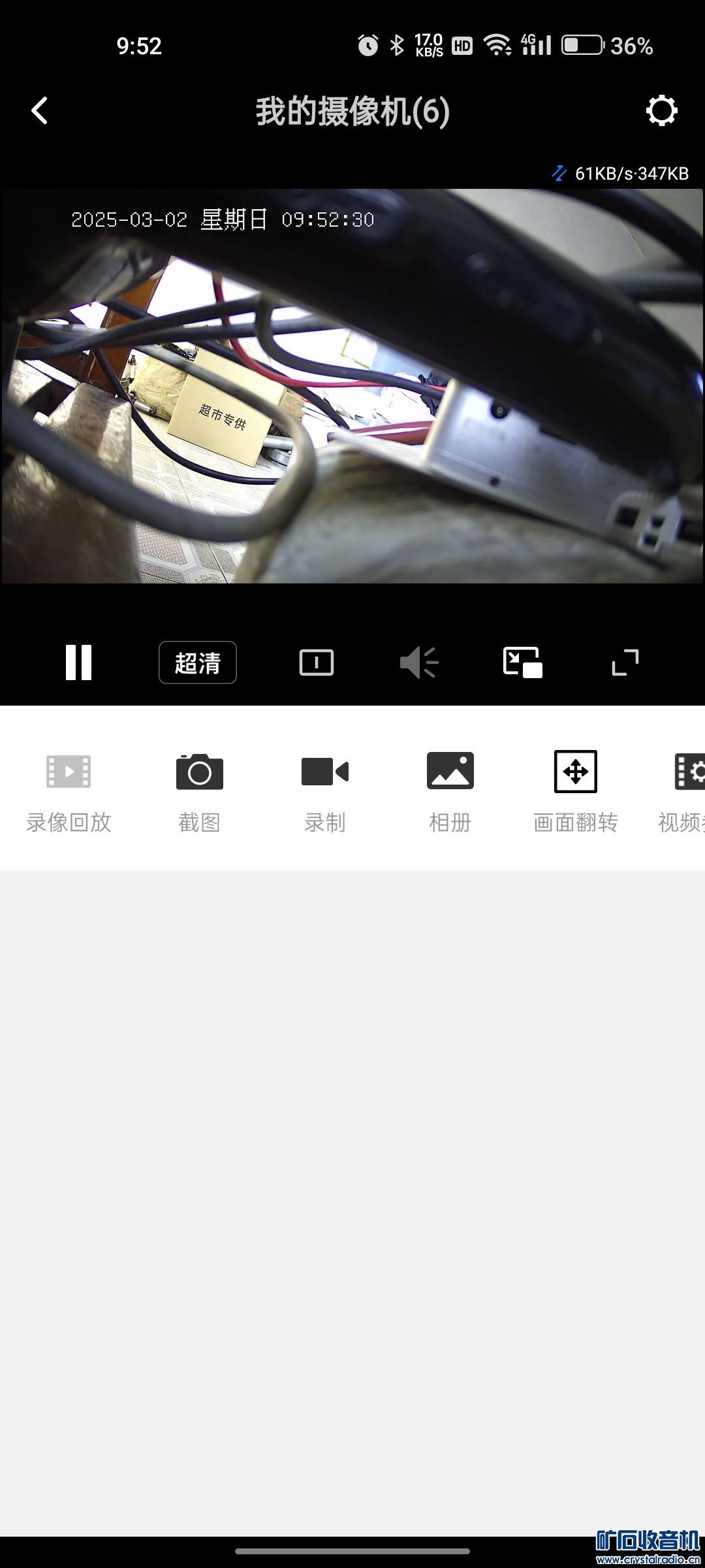 Screenshot_2025-03-02-09-52-32-11_175f45b08b9d390e41cd8202eab2bbb5.jpg