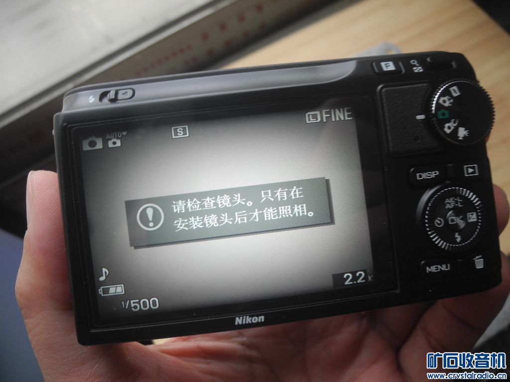 DSCN6384.JPG