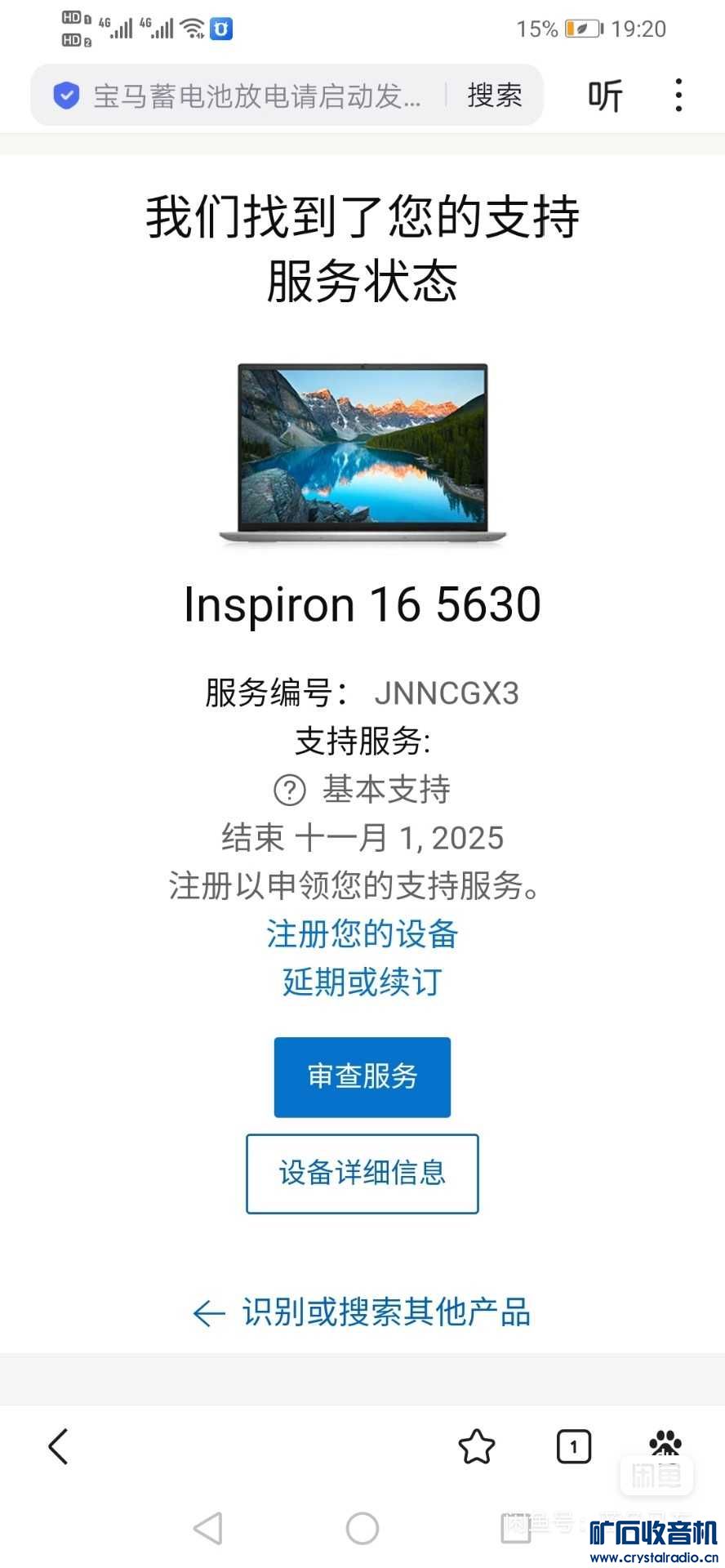 QQͼƬ20250315170659.jpg