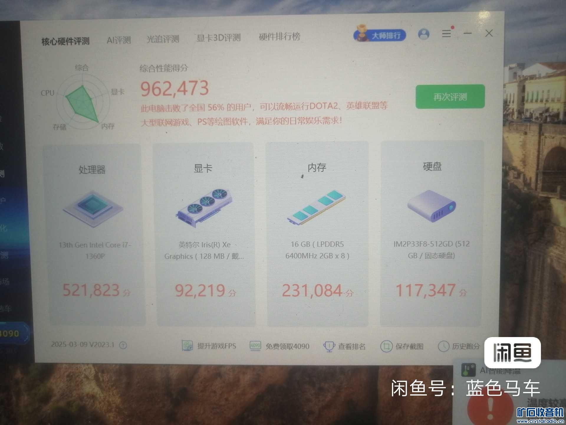 QQͼƬ20250315170727.jpg