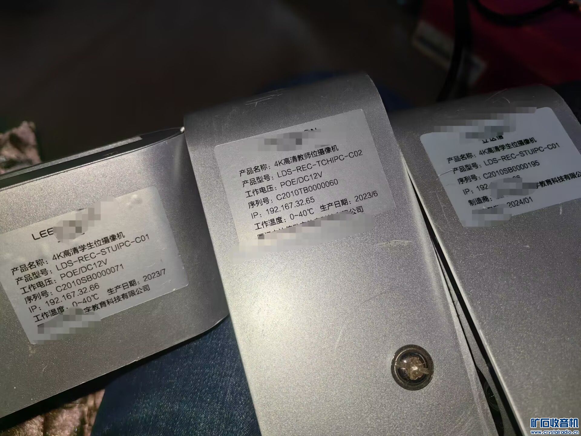 米家摄像头JTSXJ01CM，4K网络摄像头,微光互联DW200-02S门禁控制器，得力温湿度计 - 〓器材友情交换〓 - 矿石收音机论坛 ...