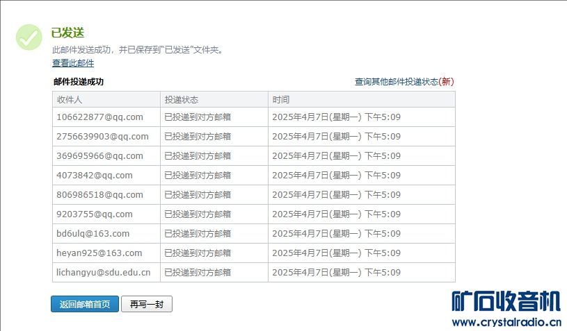 QQ20250407-170959.jpg