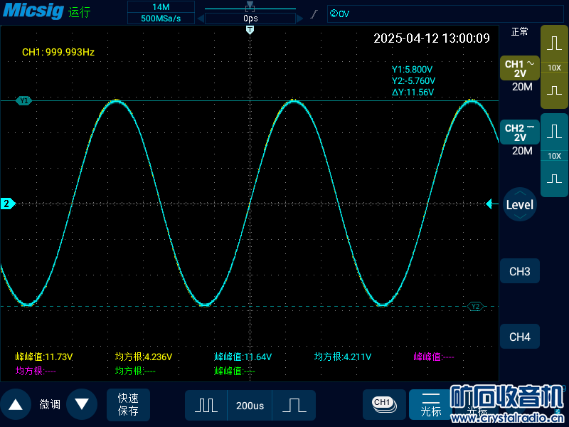 Screenshot_2025-04-12-13-00-09.png