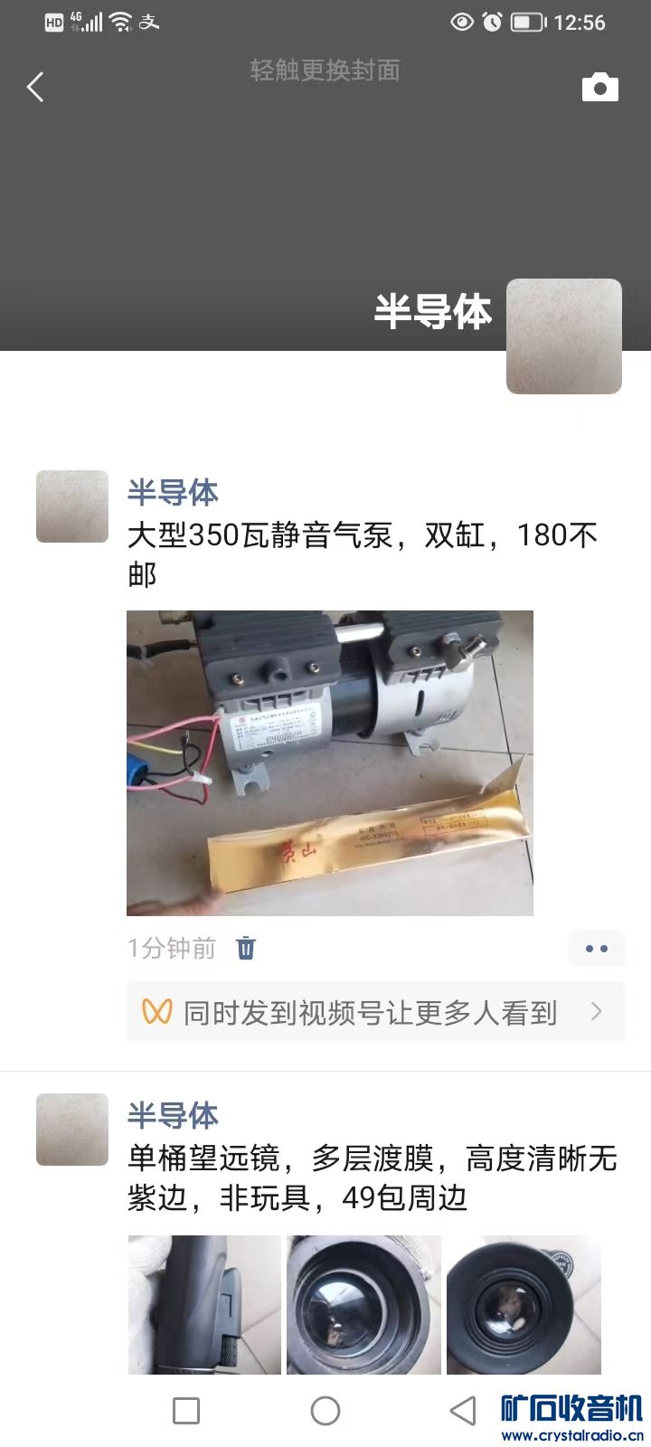 ΢ͼƬ_20250414130209.jpg
