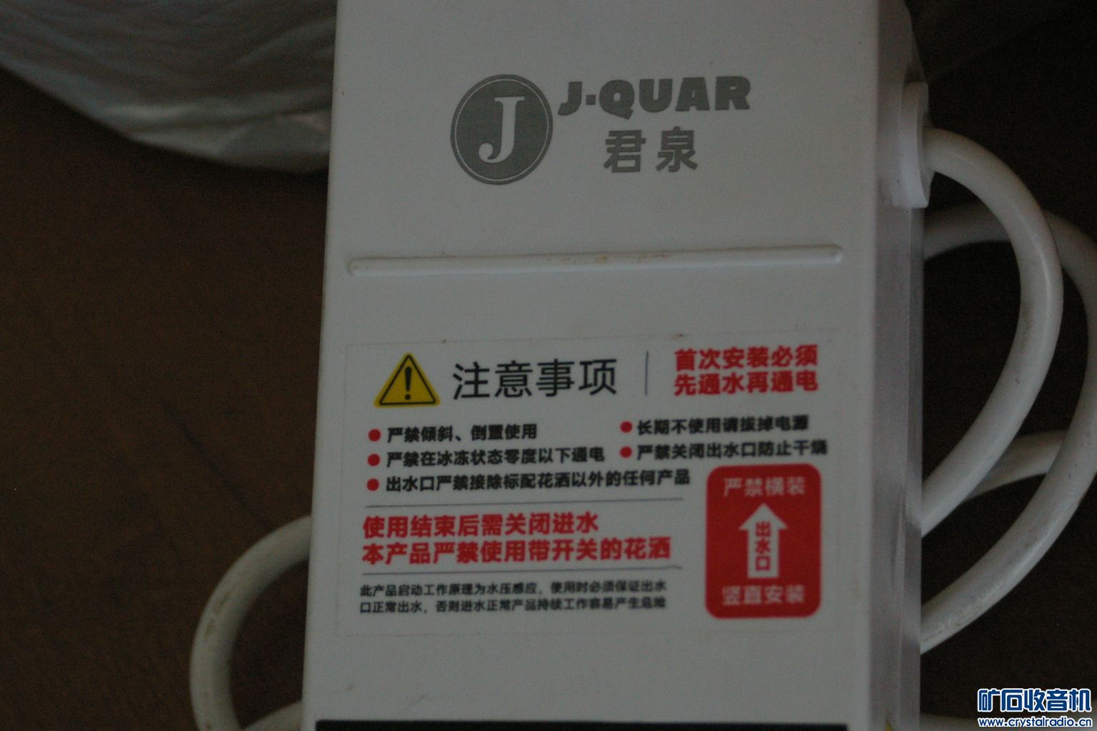 IMGP4419.JPG