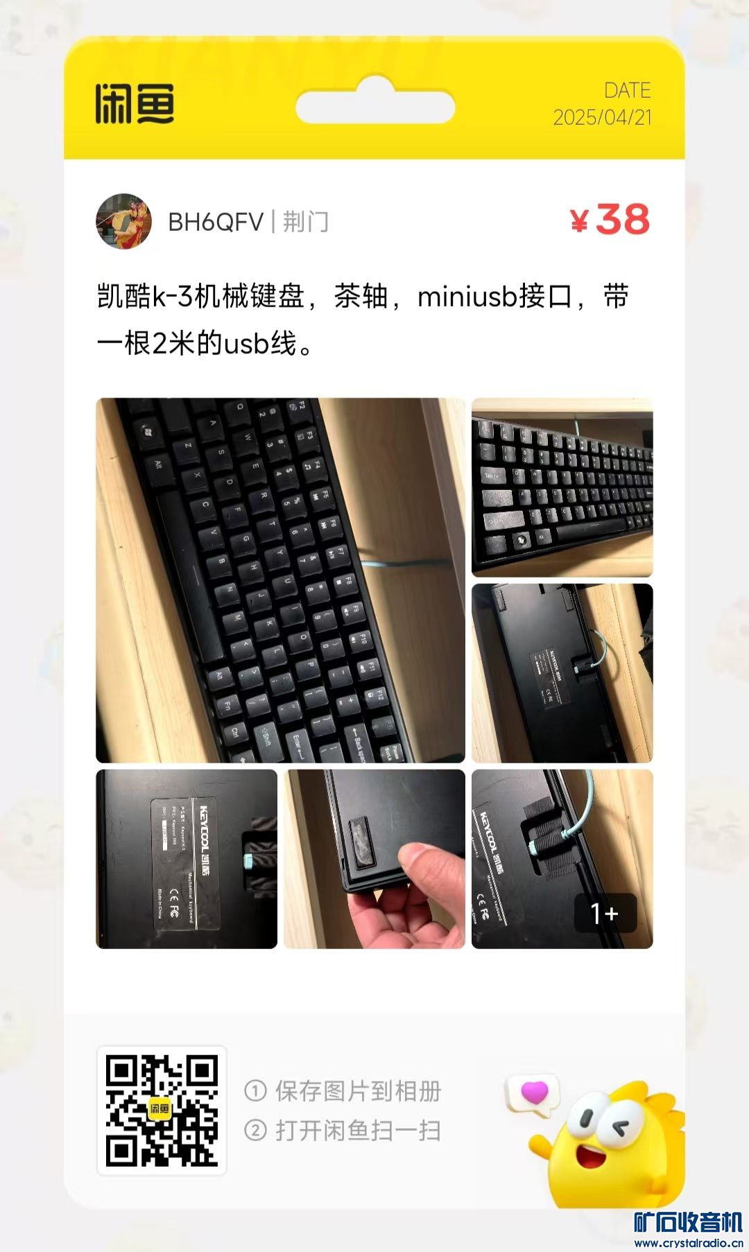 8f31c1746f99820fa769aeecacfc4fa.jpg