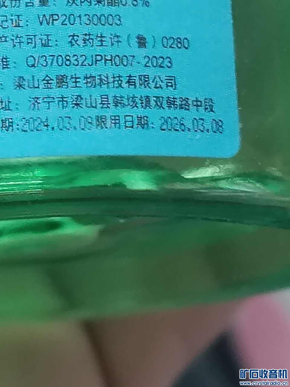 1745301140641.jpg