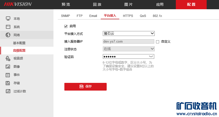 QQͼƬ20250422164520.png