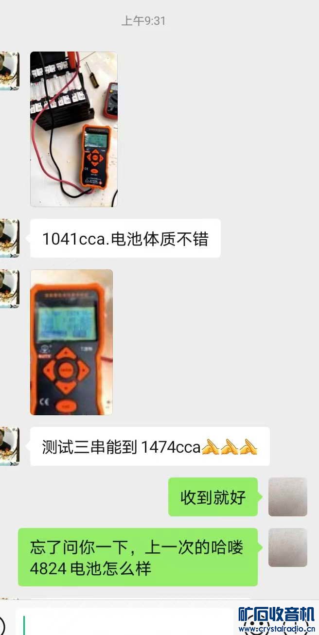 ΢ͼƬ_20250427094528.jpg