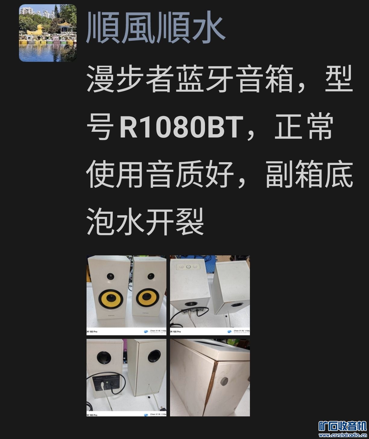 Screenshot_20250428_214654_com_tencent_mm_SnsCommentDetailUI.jpg