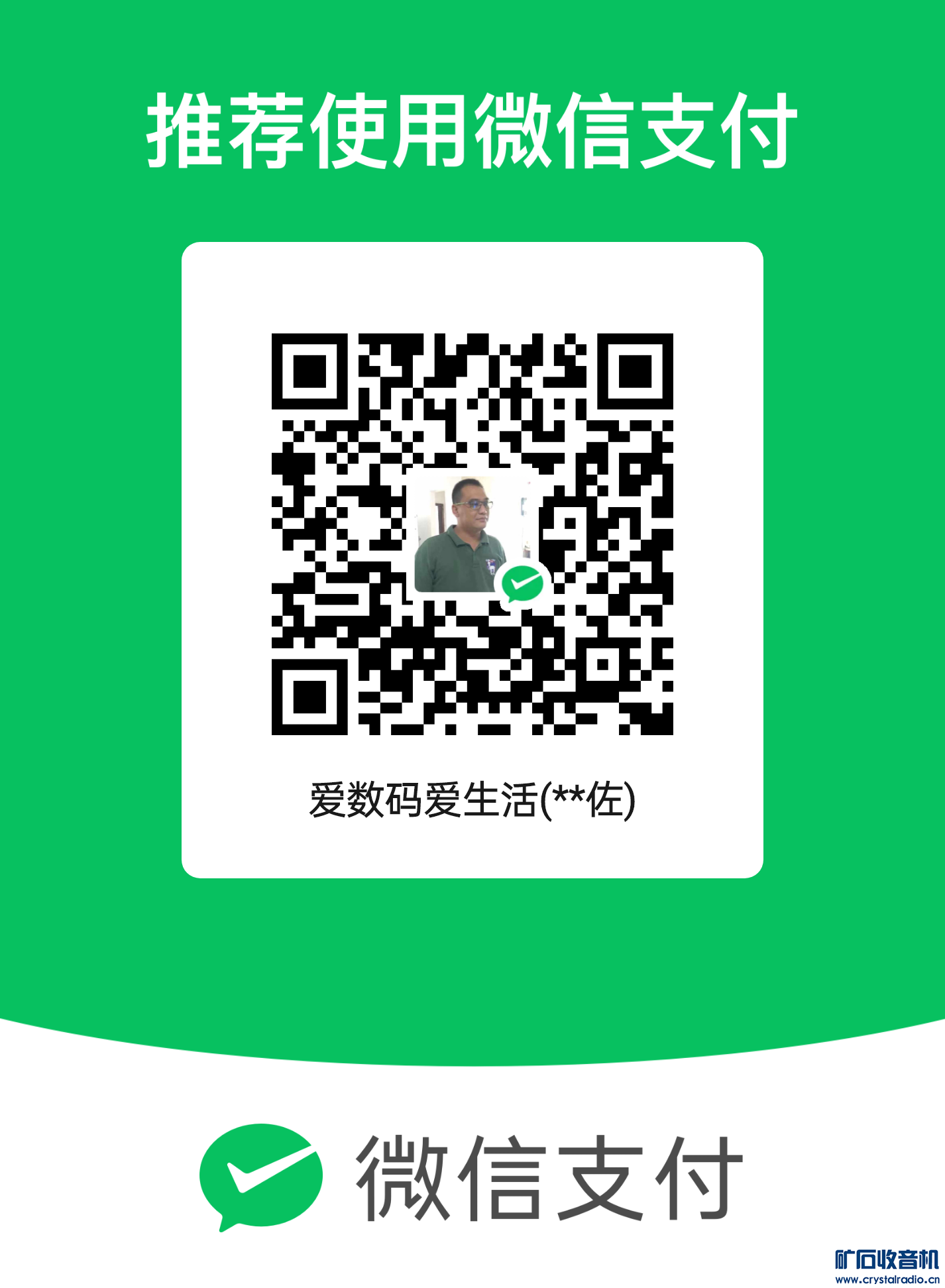 mm_facetoface_collect_qrcode_1733392758100.png