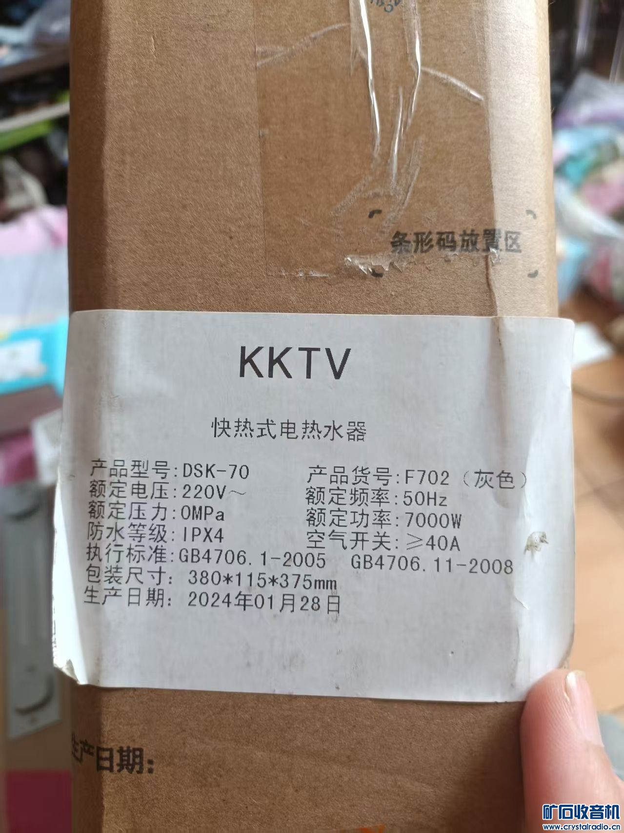 mmexport1746159612886.jpg
