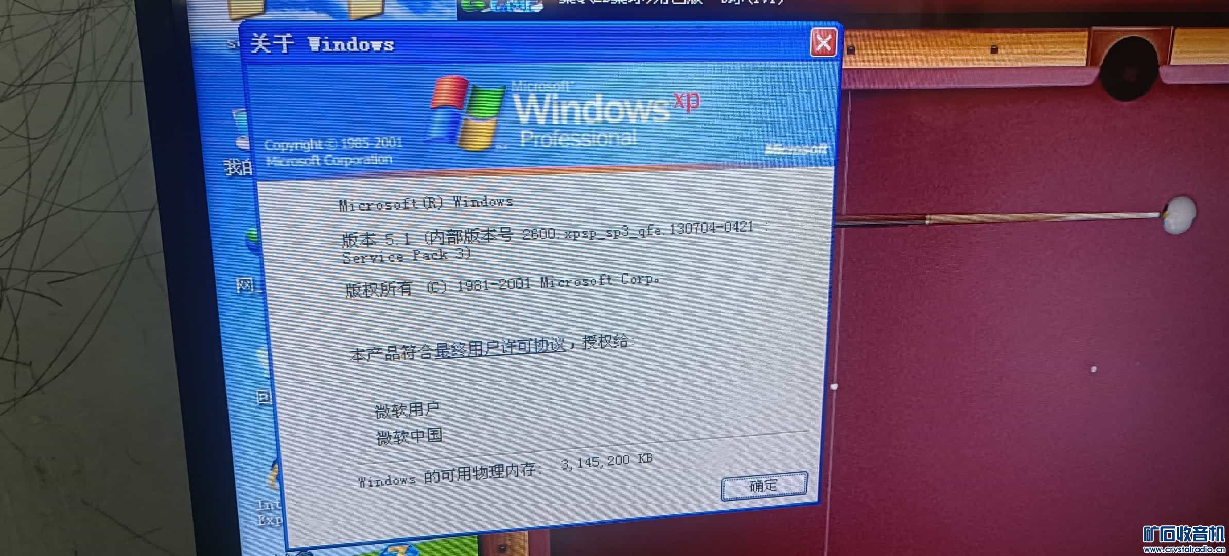 Screenshot_20250503_100700.jpg