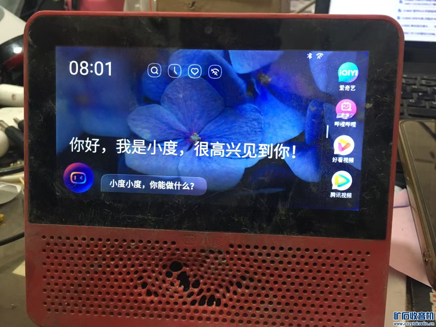 ΢ͼƬ_202505040805082.jpg