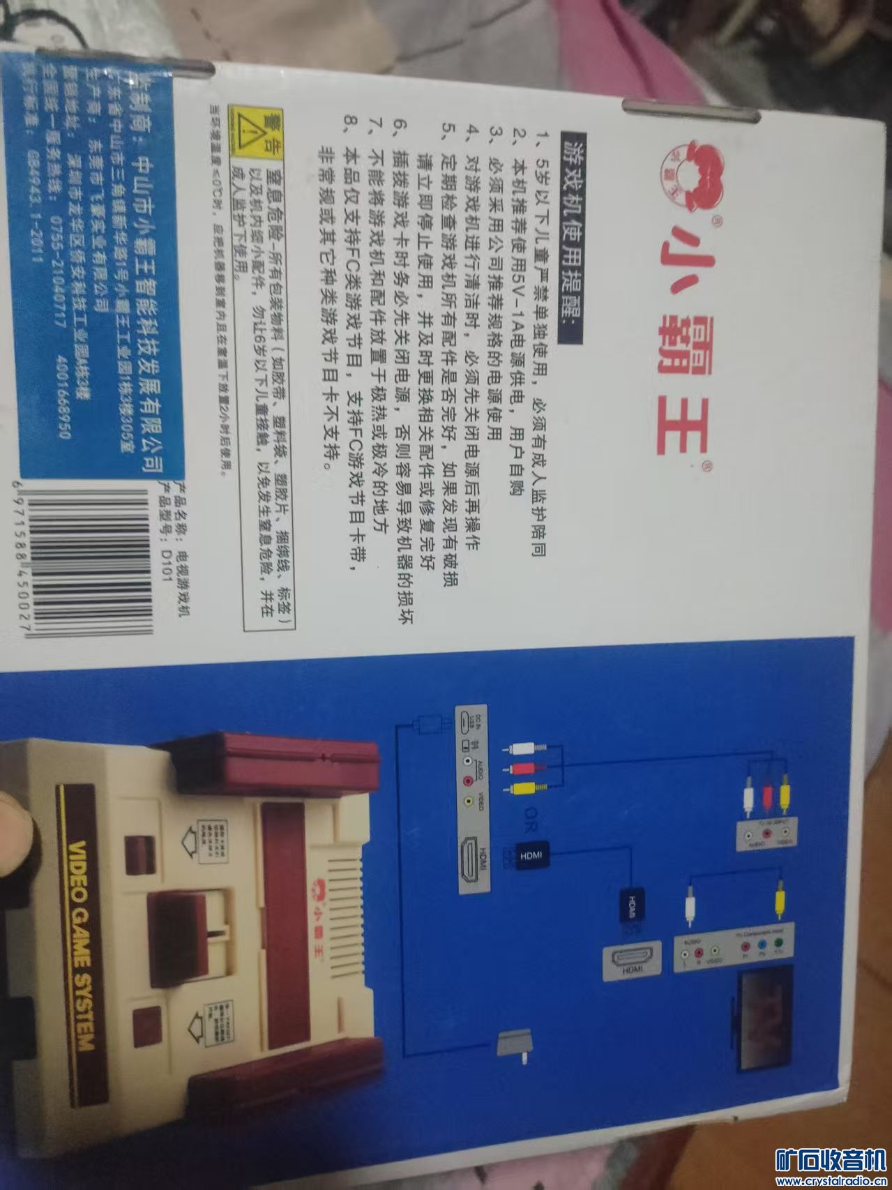 mmexport1746963071545.jpg