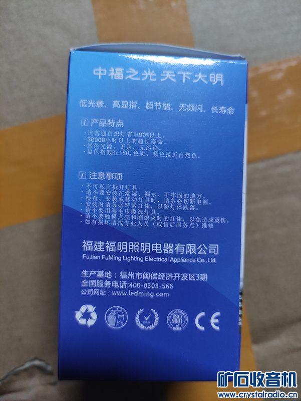 IMG_20241218_205426.jpg