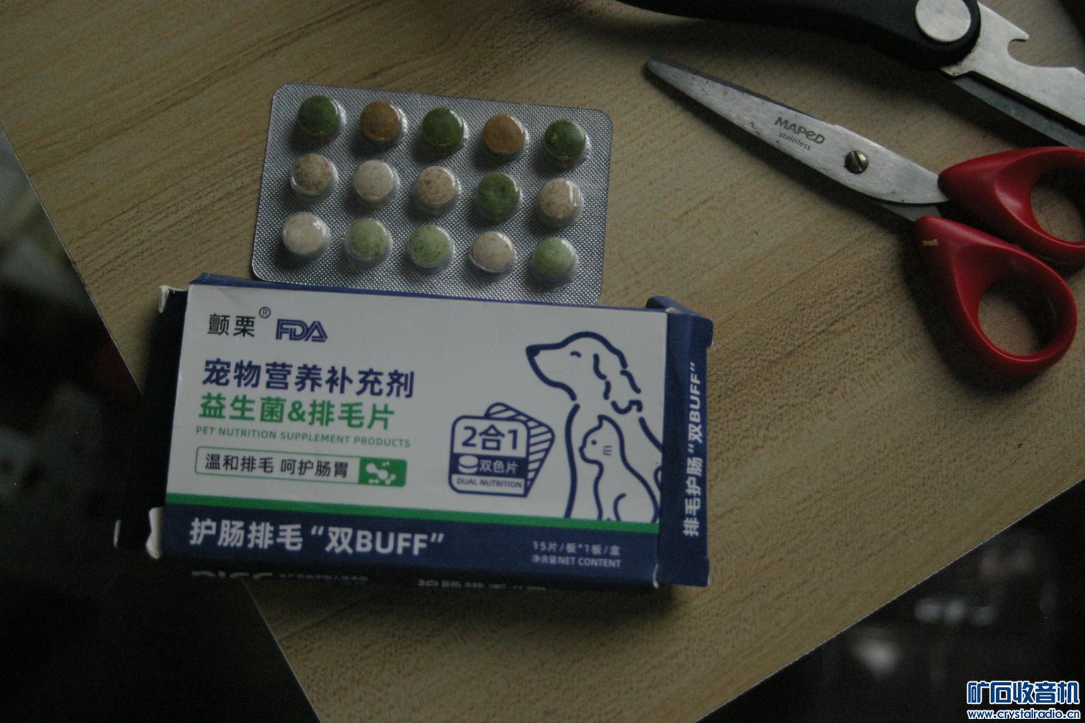 IMGP5568.JPG
