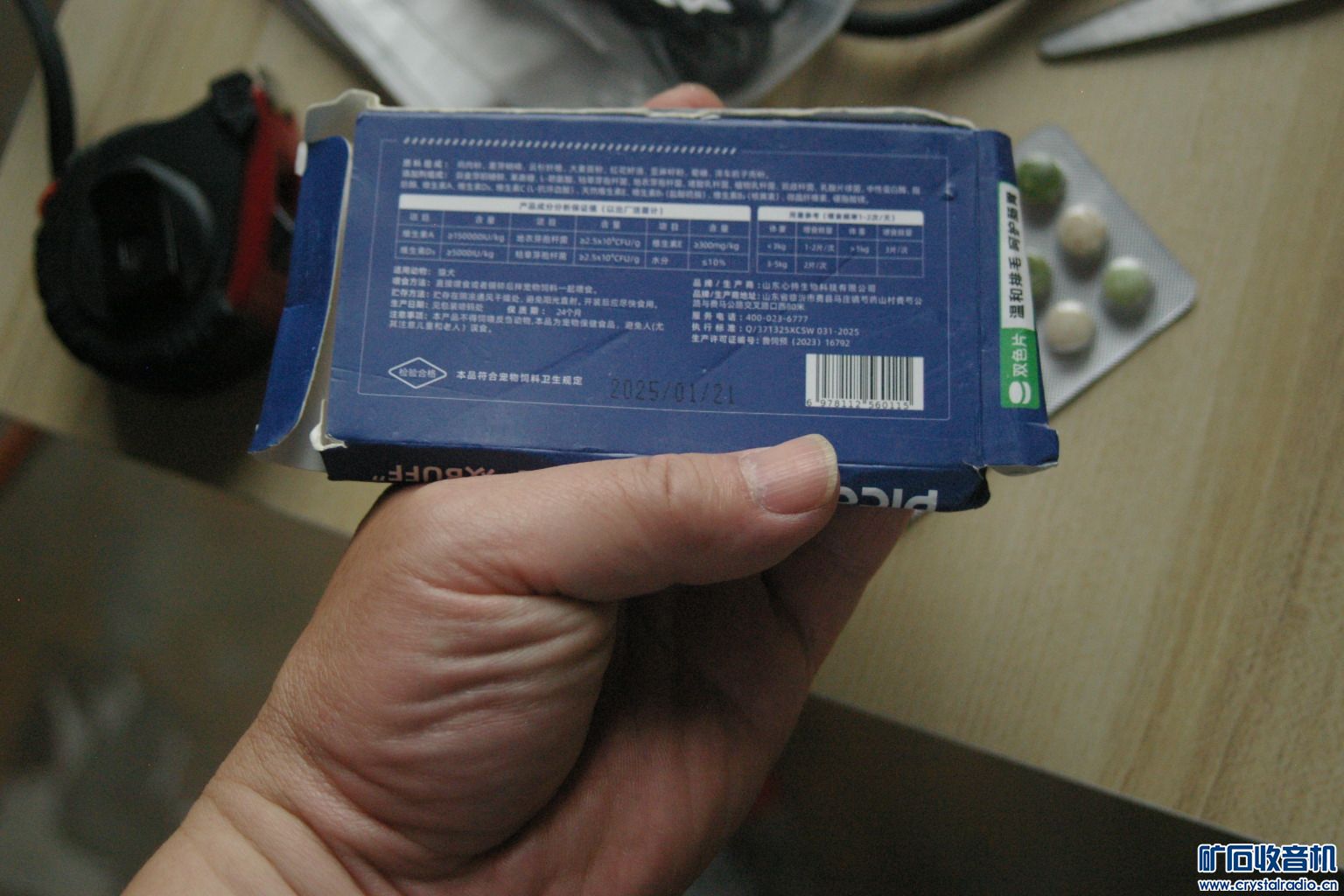 IMGP5569.JPG