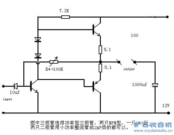 做了个简单的小功放,效果还可以。 - 第2页 