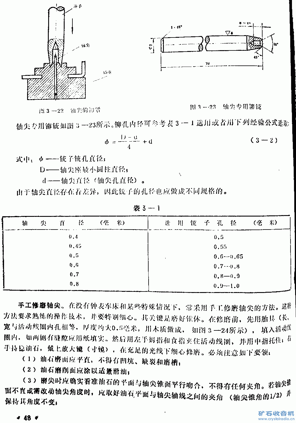 ת DCAO0007.gif