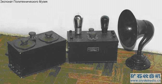 苏联的第一台电子管收音机 - 〓电子管技术区〓